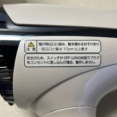 TESCOM ドライヤー TID2700 1400w 速乾の画像