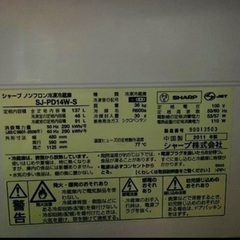 SHARP の冷蔵庫　どっちでもドア　の画像