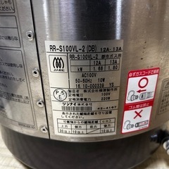 ガス炊飯器　リンナイ　一升炊き　都市ガス用　保温付きの画像