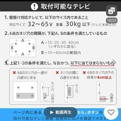 美品　テレビスタンド　ブラック　定価25000円　の画像