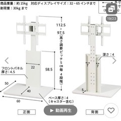 美品　テレビスタンド　ブラック　定価25000円　の画像