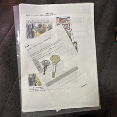 サラリーマン番地の画像