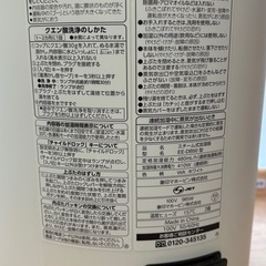 2020年製　象印　スチーム式加湿器　の画像