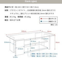 ガラステーブルの画像