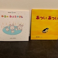 人気絵本10冊✨✨の画像
