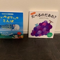 人気絵本10冊✨✨の画像