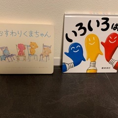 人気絵本10冊✨✨の画像
