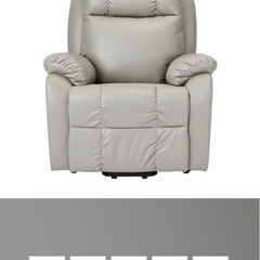 電動リクライニングソファ　シフォンの画像