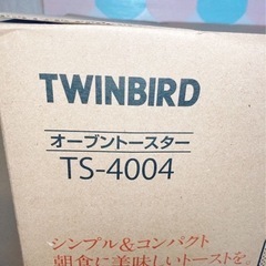 オーブントースターの画像