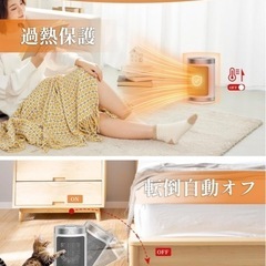 セラミックヒーター　新品　首振りの画像