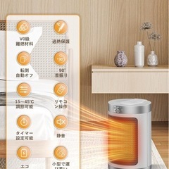 セラミックヒーター　新品　首振りの画像