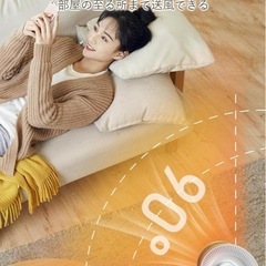 セラミックヒーター　新品　首振りの画像