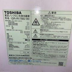 Toshiba 冷蔵庫の画像