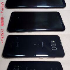 galaxy S8＋（docomo版 SC-03J）シムロック解除済みの画像