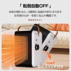 新品 セラミックヒーターの画像