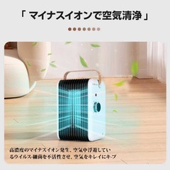 新品 セラミックヒーターの画像