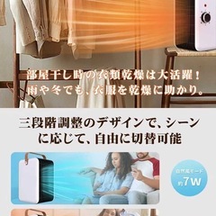 新品 セラミックヒーターの画像