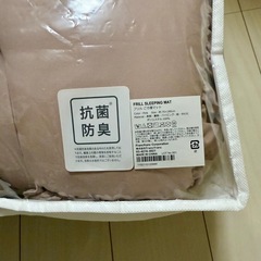 Francfranc ごろ寝マットの画像