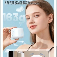 Bluetoothスピーカー　新品未開封の画像