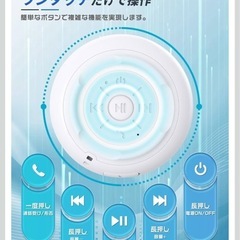 Bluetoothスピーカー　新品未開封の画像