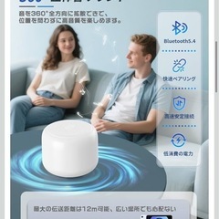 Bluetoothスピーカー　新品未開封の画像