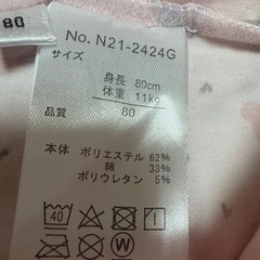美品　ベビー服の画像