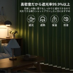 AIFY カーテン 4枚セット(カーテン2枚 レース2枚)の画像