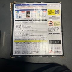 ラクラクパワーフィルター　水槽用フィルター　新品の画像