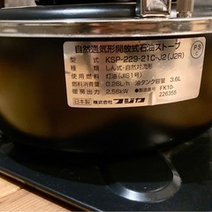 中古 フジカ 【FUJIKA】ハイペット 黒　反射板付き　KSP-229-21C-J2(J2R)の画像