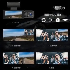 【新品】 ドライブレコーダー 64GBカード付き の画像