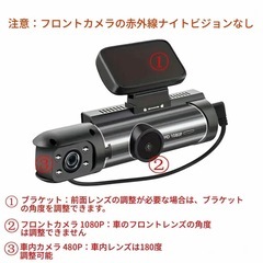 【新品】 ドライブレコーダー 64GBカード付き の画像