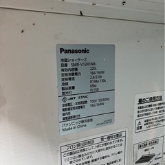 冷蔵ショーケースの画像