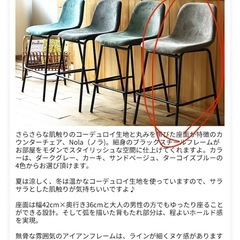 カウンターチェア ハイチェア 2脚の画像
