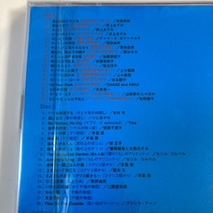 スタジオジブリの歌　増補盤　CDの画像