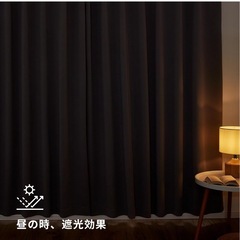 Hansleep カーテンの画像