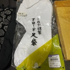 和装小物セットの画像