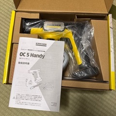 ケルヒャー　モバイル高圧洗浄機 OC5 Handyの画像