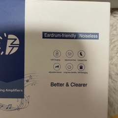 新品　集音器 高齢者 の画像