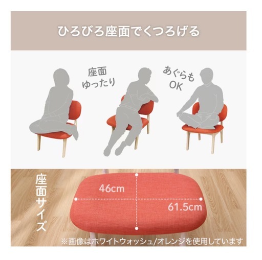 ニトリ　ファブリック リビングダイニングチェア2 点セット(Nシールド リラックスワイド WW/GY)