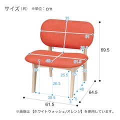 ニトリ　ファブリック リビングダイニングチェア2 点セット(Nシールド リラックスワイド WW/GY)の画像