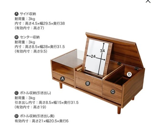 LOWYA ローテーブル　ドレッサー　美品