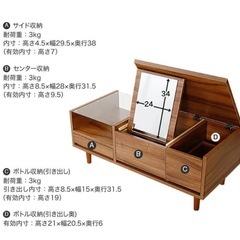 LOWYA ローテーブル　ドレッサー　美品の画像