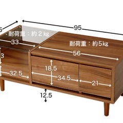LOWYA ローテーブル　ドレッサー　美品の画像