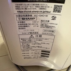 空気清浄機の画像