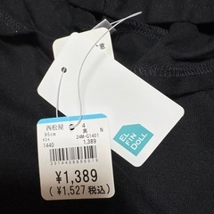 新品‼️　子供服　セットアップの画像