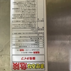 ネスプレッソ湯垢く洗浄剤とリサイクル袋の画像