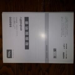 40型テレビ と32型テレビの画像