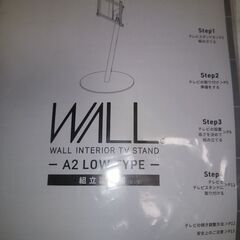 40型テレビ と32型テレビの画像