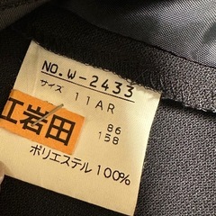 スーツ　ジャケット　スカート　2点セットの画像