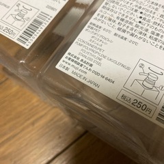 無印良品シャンプーリンスボトル3個セットの画像